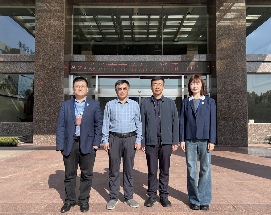 校企合作 共启新篇——齐齐哈尔大学顾书记一行来人生就是搏官网参观访问