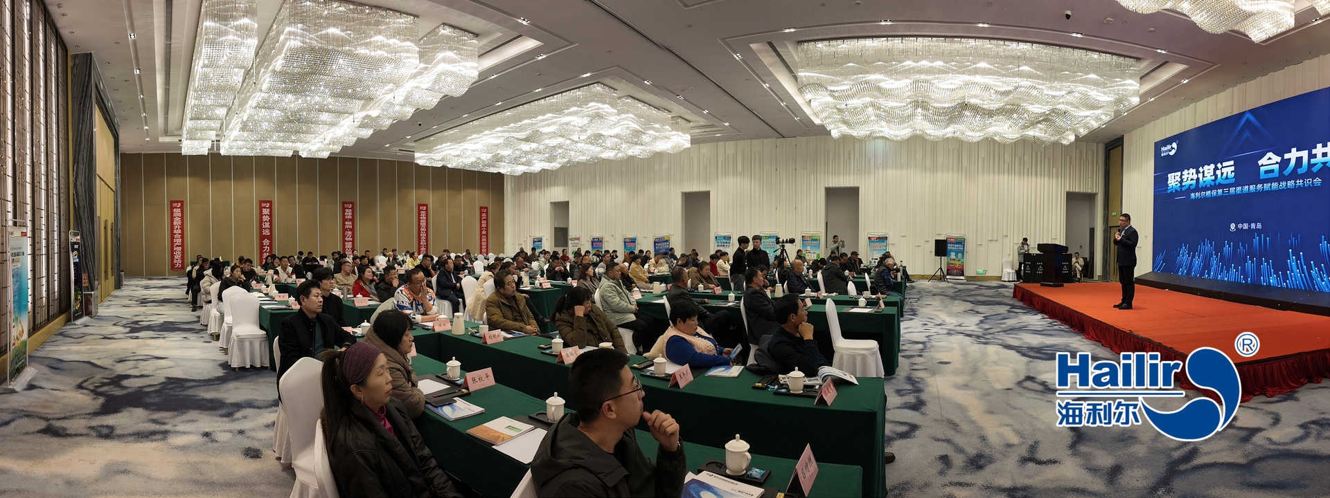 聚势谋远，合力共赢——人生就是搏官网植保第三届渠道服务赋能战略共识会圆满召开