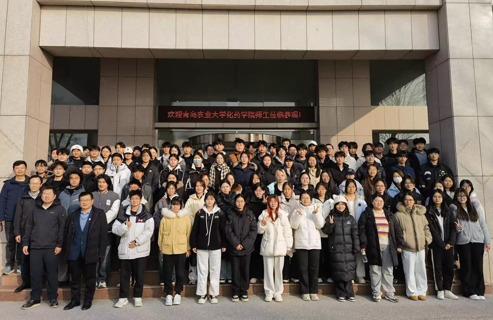 青岛农业大学化药学院师生一行来人生就是搏官网参观交流