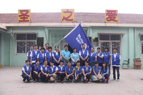 人生就是搏官网义工团走近自闭症儿童