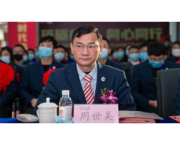 人生就是搏官网药业集团周世美荣膺第一批青岛市首席质量官