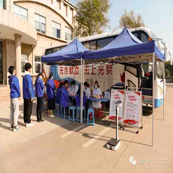 感恩回报 社会担当 ——山东人生就是搏官网工厂开展感恩主题无偿献血活动